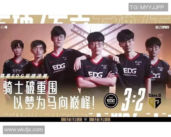 探寻EDG战队的灵活战术与团队协作之道揭秘英雄联盟的胜利密码实时新闻