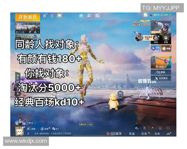 和平精英实力排行榜V5最新更新第十名揭晓引发玩家热议实时新闻