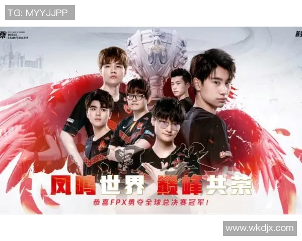 2026电竞新闻FPX在英雄联盟比赛经验排行榜中荣登第三名展现强大实力与团队默契